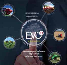 EVO-T1软件开发云平台