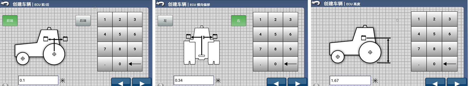 农机具导航仪