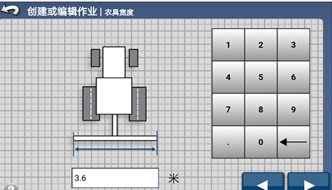 农机具导航仪