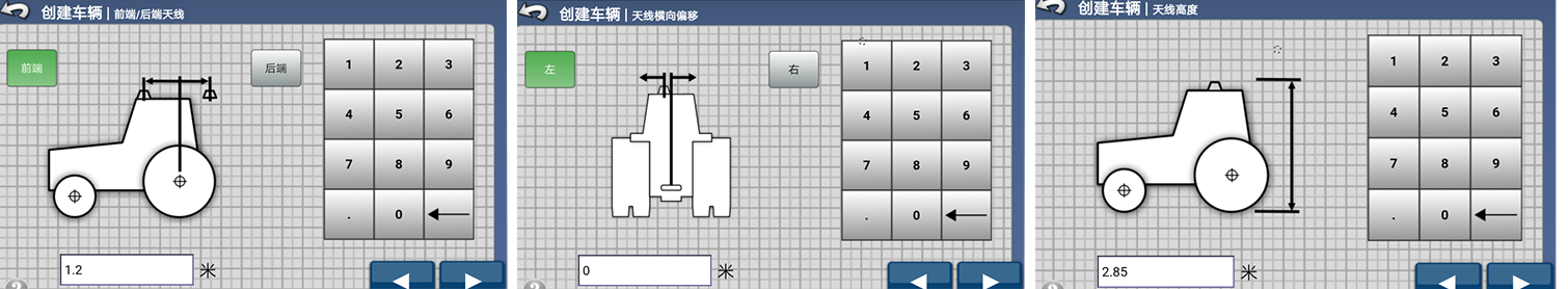 农机具导航仪